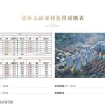 bd0068ae-5ad8-4a29-8373-028521ad18a2.JPEG