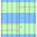 d313697612524913bbeeed273c86e775.jpg