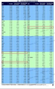 d313697612524913bbeeed273c86e775.jpg