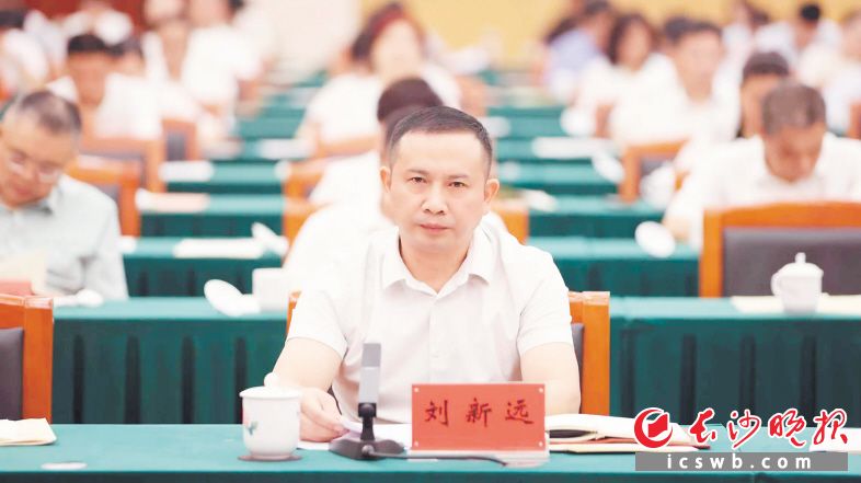 　　刘新远