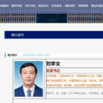 document_news_content_686c86fea798e.png