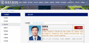 document_news_content_686c86fea798e.png