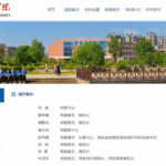 document_news_content_686c880ce232a.png