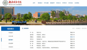 document_news_content_686c880ce232a.png