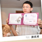 document_news_content_687470f15c47d.jpg