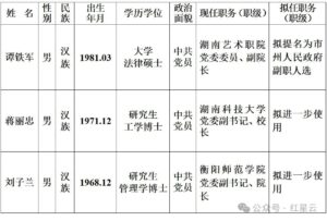 document_news_content_68837cdc2cd0f.jpg