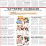 document_news_content_688aa525c3b91.jpg