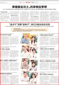 document_news_content_688aa525c3b91.jpg