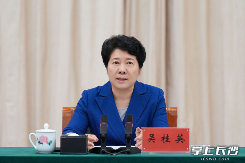 省委常委、市委书记吴桂英主持并讲话。 均为长沙晚报全媒体记者郭雨滴摄