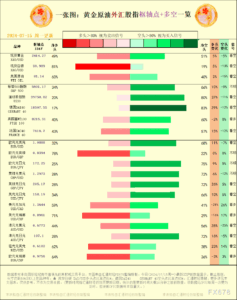 sy_2024071510153992.png