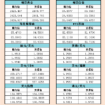 sy_2024071521054565.png