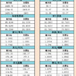 sy_2024071609271784.png