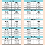 sy_2024071615194681.png