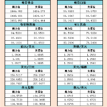 sy_2024071621114135.png