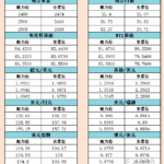sy_2024071710135119.png