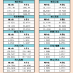 sy_2024071715221752.png