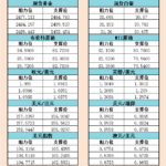 sy_2024071721134127.png