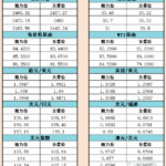 sy_2024071810061454.png