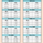 sy_2024071815260226.png