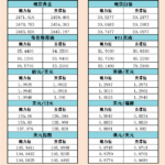 sy_2024071821015866.png