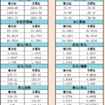 sy_2024071911151670.png
