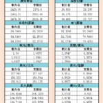 sy_2024071921195223.png