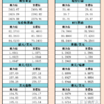 sy_2024072210410168.png