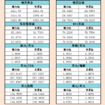 sy_2024072215270994.png