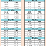 sy_2024072309102493.png