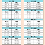 sy_2024072315143580.png