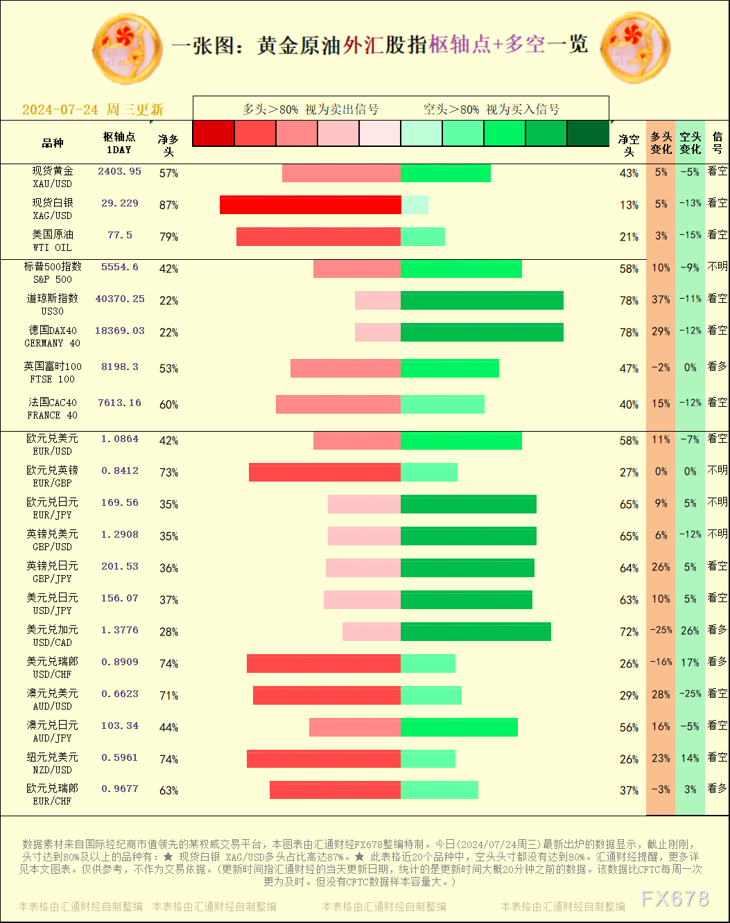 sy_2024072410020019.png