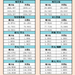 sy_2024072415200122.png
