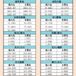 sy_2024072421041655.png