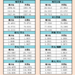 sy_2024072515301879.png