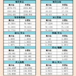 sy_2024072521085219.png