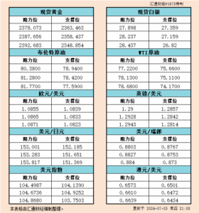sy_2024072521085219.png