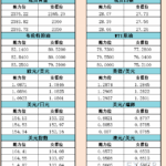 sy_2024072609505853.png