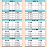 sy_2024072615312559.png