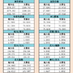 sy_2024072621182177.png