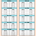 sy_2024072915405580.png