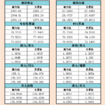 sy_2024073021044926.png