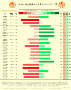 sy_2024080110254545.png