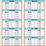 sy_2024080115253934.png
