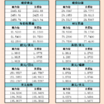 sy_2024080121040630.png
