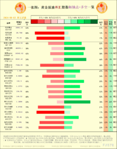 sy_2024080209435374.png