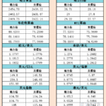 sy_2024080210475887.png