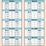 sy_2024080215372183.png