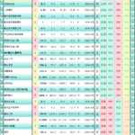 sy_2024080220504296.png