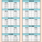 sy_2024080221061076.png