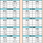 sy_2024080510573265.png